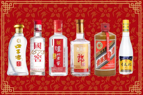 个旧市烟酒回收