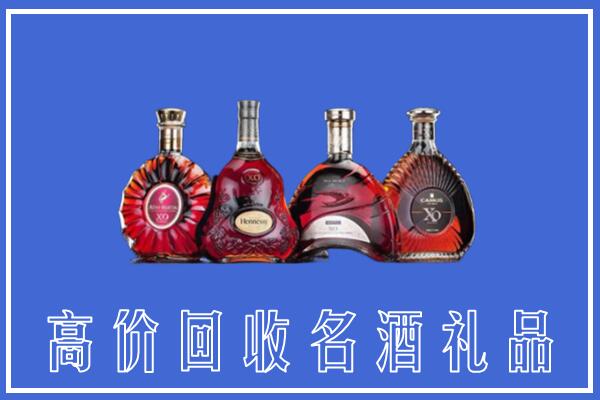 个旧市回收洋酒
