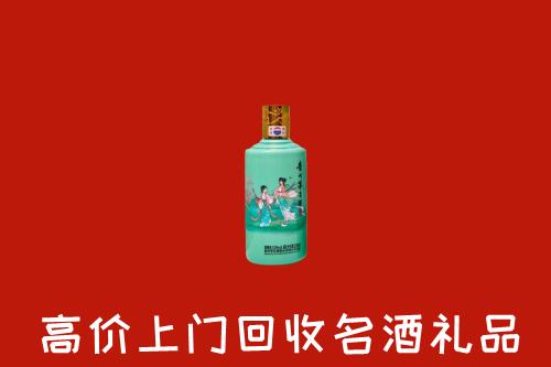 个旧市回收24节气茅台酒