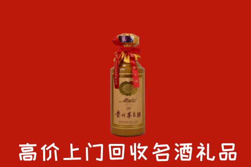 个旧市回收30年茅台酒