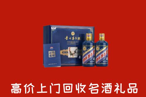 个旧市回收生肖茅台酒