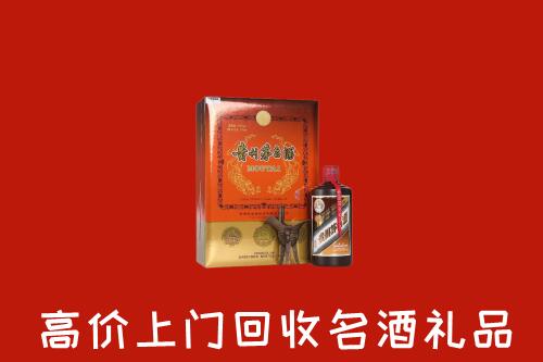 个旧市回收贵宾特制茅台酒