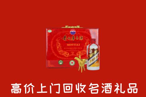 个旧市回收茅台酒瓶