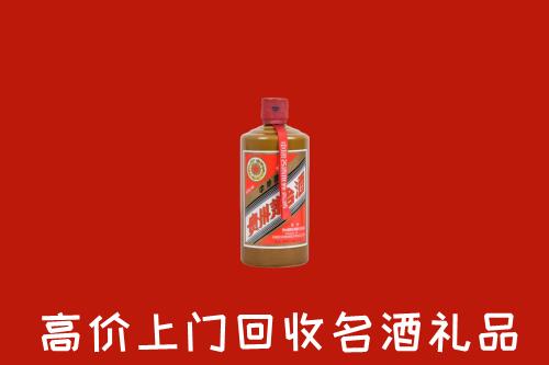 个旧市回收陈酿茅台酒