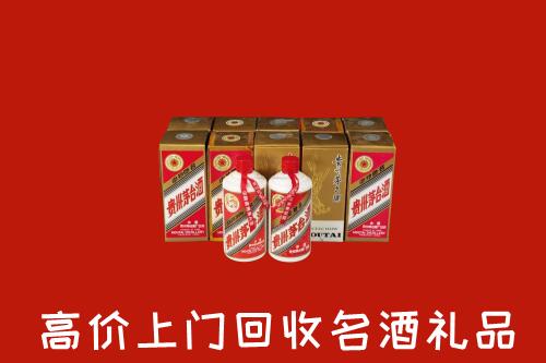 个旧市回收年份茅台酒
