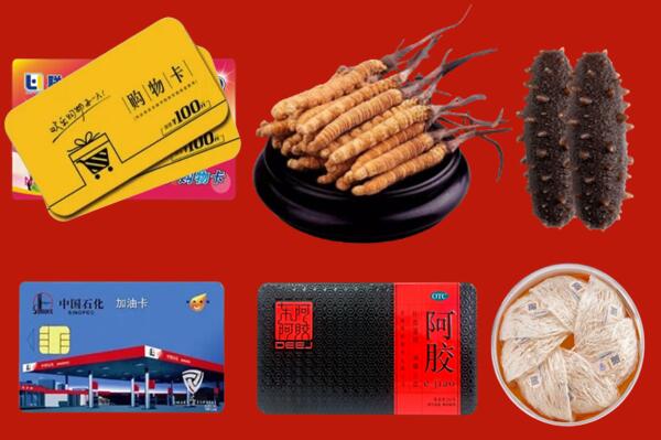个旧市回收礼品.jpg