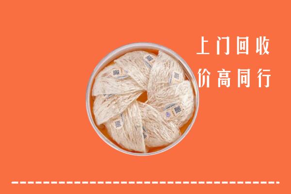 个旧市回收燕窝