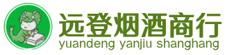 个旧市烟酒回收:茅台酒,酒瓶,洋酒,名酒,冬虫夏草,老酒,个旧市跃国烟酒经营部